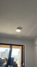 米家（MIJIA）小米米家雷达光感双感应吸顶灯D20【政府补贴】【包安装】灯具 实拍图