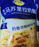 妙可蓝多 马苏里拉芝士碎450g*3 奶酪碎 三明治焗饭披萨烘焙原料 实拍图