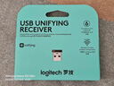 罗技（Logitech） 鼠标键盘USB优联接收器Bolt USB稳定适配器 无线鼠标键盘电脑配件信号传输器 优联 USB接收器 实拍图