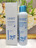 OHBT377美白补水喷雾小分子爽肤水保湿抗皱紧致湿敷精华男女护肤化妆 实拍图