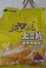 天使 椒香麻辣味土豆片 云南特产洋芋片 办公室零食薯片100g*3袋 实拍图