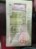 百雀羚（PECHOIN）护肤套装草本精萃惊喜6件洁水乳霜补水保湿国货送女友 实拍图