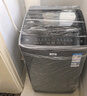 TCL 8公斤小型波轮洗衣机全自动家用 L2R大容量一级能效 家电国家补贴以旧换新 送装一体B80L2R 实拍图