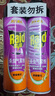 雷达（Raid）基孔肯雅热杀虫剂喷雾 550ml*2瓶 香甜橙花香型杀蟑 杀虫气雾剂 实拍图