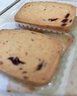 百草味 蔓越莓曲奇500g 网红美食手工饼干点心办公室休闲零食小吃 蔓越莓味100g*5袋 实拍图
