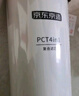 京东京造 净水器家用净水机滤芯 4合1复合滤芯 PCT滤芯【600G/600G PRO净水器通用】自主换芯【PJ】 实拍图