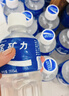 宝矿力水特电解质水功能性运动饮料500ml*15瓶 整箱装补充能量水分 实拍图