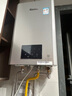 林内（Rinnai）【小蛮腰Max】16升燃气热水器零冷水套装 水伺服恒温 精控调温 节能热水器16GD72+SG(JSQ31-GD72) 实拍图