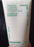 悦诗风吟（Innisfree）绿茶洗面奶150g氨基酸绵密控油清洁保湿男女士清爽清爽圣诞节礼物 实拍图