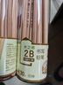 得力（deli）【定制姓名】原木六角杆2B铅笔(30支/桶)木之然系列铅笔素描绘图学生铅笔礼物HC907-2B 实拍图