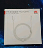 华为编织数据线(Max 120W)6A数据线 1.8米USB-C转USB-C 适用Mate XTs/Pura 80系列华为手机/电脑平板 实拍图