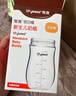 世喜奶瓶配件 新生儿奶瓶玻璃瓶身240ml（仅适配新生儿防胀气奶瓶） 实拍图