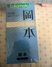 冈本（OKAMOTO）避孕套 skin尽享超薄超润滑15片 男女用安全套套成人情趣计生用品 实拍图