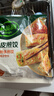 必品阁 韩式脆皮煎饺组合1280g 生鲜速冻饺子 早餐速食煎饺 实拍图