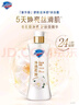 舒肤佳净透沐浴露山茶花570g含果酸持久留香 男女士通用【王楚钦同款】 实拍图