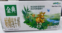 伊利金典 双限定娟姗纯牛奶锡林郭勒牧场整箱250ml*12盒 礼盒装 实拍图