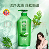 蜂花洗发水控油芦荟精华去油男女士蓬松清爽洗发露膏750ml 实拍图