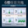 德力普（Delipow）充电电池 5号电池 配6节电池充电器套装适用于玩具/遥控器/电子秤/电动牙刷/鼠标键盘等 实拍图