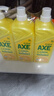 斧头牌（AXE）柠檬护肤洗洁精1.18kg*3瓶7.08斤家庭装 可洗果蔬不伤手 实拍图