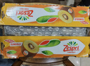佳沛（zespri）新西兰  阳光金奇异果巨大果22粒原箱 单果重约144-175g 猕猴桃 实拍图
