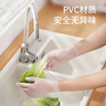 美丽雅一次性手套100只 中号PVC家务厨房烘焙洗碗清洁加厚橡胶手套 实拍图