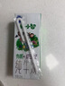 三元【新鲜日期】极致A2β-酪蛋白儿童有机纯牛奶200ml*10 礼盒装 实拍图