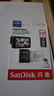 闪迪（SanDisk）128GB TF（MicroSD）4K内存卡 行车记录仪 监控摄像头专用 10,000小时录制 重复读写高耐用存储卡 实拍图