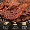 京东京造 【10包】湖岭风味古法卤牛肉干250g 手撕肉片肉脯0防腐剂零食 实拍图