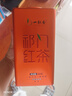 一杯香茶叶安徽正宗祁门红茶400g新茶礼盒装送礼自己喝自饮古树祁红毛峰 实拍图