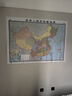 新版升级盒装折叠版 中国地图 行政区划大尺寸1.495米*1.068米 2025 实拍图