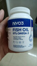 NYO3 97%高纯鱼油30粒 Omega-3 EPA DHA[花少同款] 实拍图