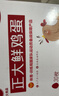 CP 正大 鲜鸡蛋礼盒装30枚 Plus联名款 3.18斤 源头直发 实拍图