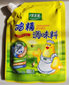太太乐  鸡精 三鲜标准 加倍提鲜  180g（加嘴装） 实拍图
