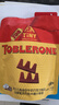 三角（Toblerone）牛奶巧克力含蜂蜜及巴旦木糖160g 儿童休闲零食出游生日礼物 实拍图