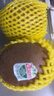 佳沛（zespri）绿奇异果 优选大果12粒单果约113-135g  水果 猕猴桃 实拍图