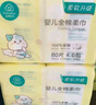 全棉时代【孙颖莎同款】婴儿棉柔巾100%纯棉干湿两用面巾洗脸巾80抽*6包 实拍图