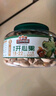 三只松鼠罐装开心果1.1kg 坚果炒货干果量贩无漂白休闲零食团购送礼  实拍图