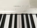 美得理（MEDELI）电钢琴 SP-C120E 白色重锤88键逐级配重便携重锤电子钢琴 实拍图