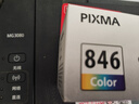佳能（Canon）CL-846 彩色墨盒(适用MG3080/MG2580S/MG2400/TS3480/TS3380/TS308/TS208/TR4580) 实拍图
