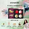 施丹兰（STENDERS）浴盐泡澡球浴礼盒100g*4 泡浴球礼盒 热门商品 男女友生日礼物  实拍图