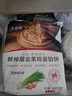 大希地 韭菜鸡蛋馅饼1040g 10片装 手抓饼葱油饼 早餐半成品 烘焙方便菜 实拍图
