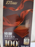 金帝 100%纯黑巧克力100g可可脂0蔗糖健身代餐休闲糖果零食生日礼物 实拍图