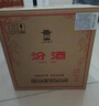 汾酒 黄盖玻汾 清香型白酒 53度 475mL*6瓶 整箱装非原箱 实拍图