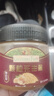 爷爷的农场颗粒花生酱200g 高蛋白抹面包拌面酱涂抹酱沙拉酱 赠婴儿辅食食谱 实拍图