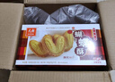 元朗蝴蝶酥饼干 休闲零食曲奇糕点心 牛奶香酥脆上海深圳广东特产160g 实拍图