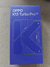 OPPO K13 Turbo Pro 5G 疾风散热引擎 潮汐引擎 第四代骁龙 8s 7000mAh 五年长寿大电池 满级防水 手机 黑武士 12GB+512GB 实拍图