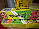 天禾爱司贝 日式青芥辣芥末酱辣根 寿司食材工具43g新老包装随机发货 实拍图