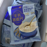 西麦高端牛乳燕麦片1.2kg 即食高蛋白暖冬送营养早餐独立小包礼品盒袋 实拍图