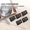 金士顿（Kingston）128GB TF（MicroSD） 存储卡 U1 A1 V10 内存卡 读速150MB/s 适配无人机/运动相机/switch/监控 实拍图