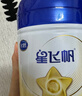 飞鹤星飞帆 婴幼儿奶粉2段(6-12个月) 700g*6【28天新鲜直达】 5HMOs 实拍图